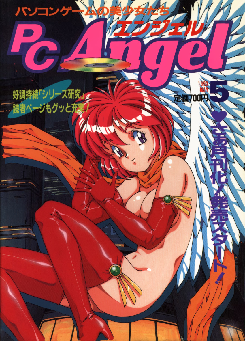 blue_eyes boots breasts cd city copyright_name cover cover_page dated elbow_gloves feathered_wings female gloves high_heels highres large_breasts looking_at_viewer magazine_cover navel non-web_source orange_scarf pc_angel price red_footwear red_gloves red_hair scan scarf shiny_skin short_hair smile solo text_focus thigh_boots translation_request white_wings wings