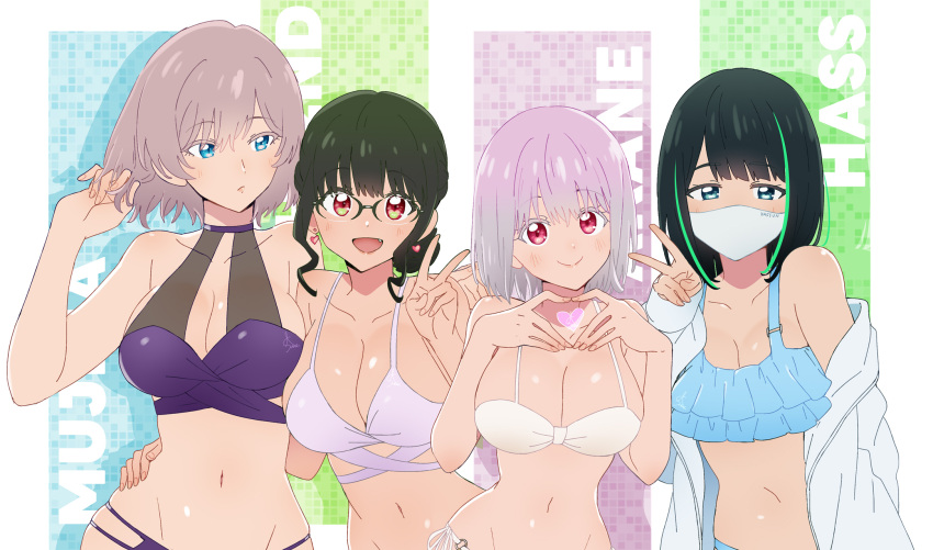 anosillus_ii bikini black_hair blue_eyes blush braid breasts frilled_bikini frills glasses green_hair gridman_universe gridman_universe_(film) hassu highres jacket large_breasts long_hair looking_at_viewer mask mouth_mask mujina nikonishi purple_hair red_eyes shinjou_akane short_hair smile ssss.dynazenon surgical_mask swimsuit upper_body