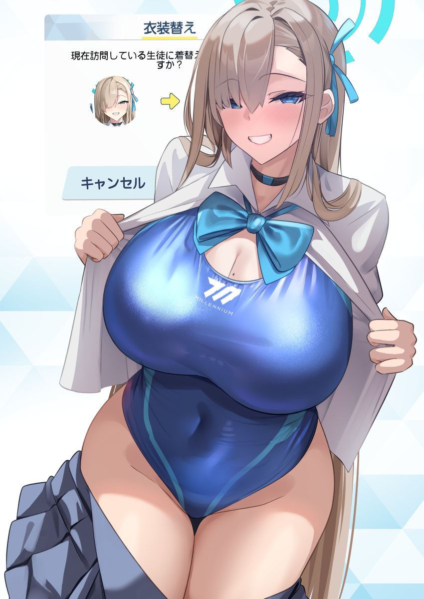 absurdres asuna_(blue_archive) blue_archive blue_eyes blue_one-piece_swimsuit blush breasts clothes_lift clothes_pull competition_swimsuit covered_navel curvy female grin groin highleg highres huge_breasts light_brown_hair long_sleeves looking_at_viewer mole mole_on_breast one-piece_swimsuit open_clothes open_shirt pulling_own_clothes school_uniform shirt_lift sinkai skirt skirt_pull smile solo standing swimsuit swimsuit_under_clothes thick_thighs thighs undressing wide_hips