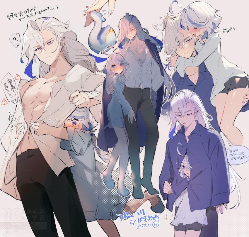 ! ... 1boy ? arm_around_neck behind_another blue_eyes blue_hair blush carrying carrying_person cold couple cowlick dress female furina_(genshin_impact) genshin_impact gloom_(expression) grey_background grey_hair heart highres hug long_hair long_sleeves multicolored_hair multiple_views neuvillette_(genshin_impact) no_nipples nose_blush one_eye_closed open_clothes open_shirt pajamas pants pipipitoto_sou purple_eyes purple_hair shared_clothes shirt shorts simple_background standing stomach straight toned toned_male translation_request two-tone_hair watermark white_hair