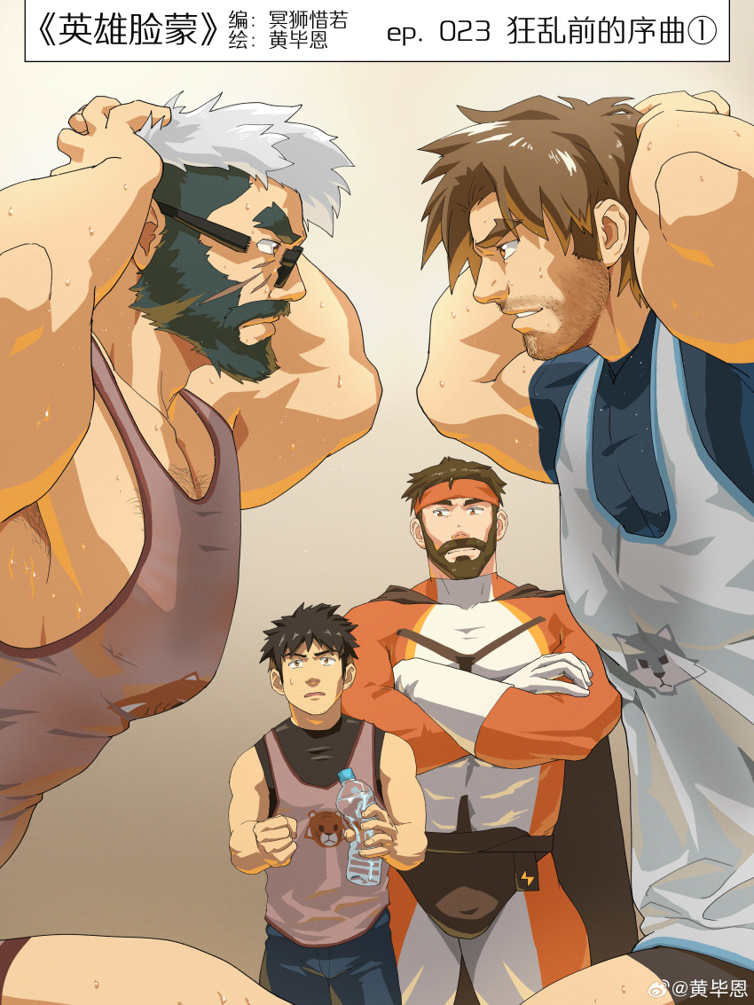 4boys absurdres armpit_stubble arms_behind_head bara beard beard_stubble black_hair bodysuit brown_hair brown_tank_top character_request cowboy_shot crossed_arms exercising eye_contact facial_hair full_beard glasses goatee_stubble grey_hair grey_tank_top headband hidden_hero_(o2h) highres huge_eyebrows large_pectorals looking_at_another male_focus mature_male multicolored_hair multiple_boys muscular muscular_male o2h_(oblivionh) old old_man orange_bodysuit orange_headband pectorals profile scar scar_on_cheek scar_on_face short_hair short_shorts shorts sidepec sparse_chest_hair squatting stubble superhero_costume sweat tank_top thick_beard thick_eyebrows toned toned_male two-tone_hair very_sweaty wolf_print