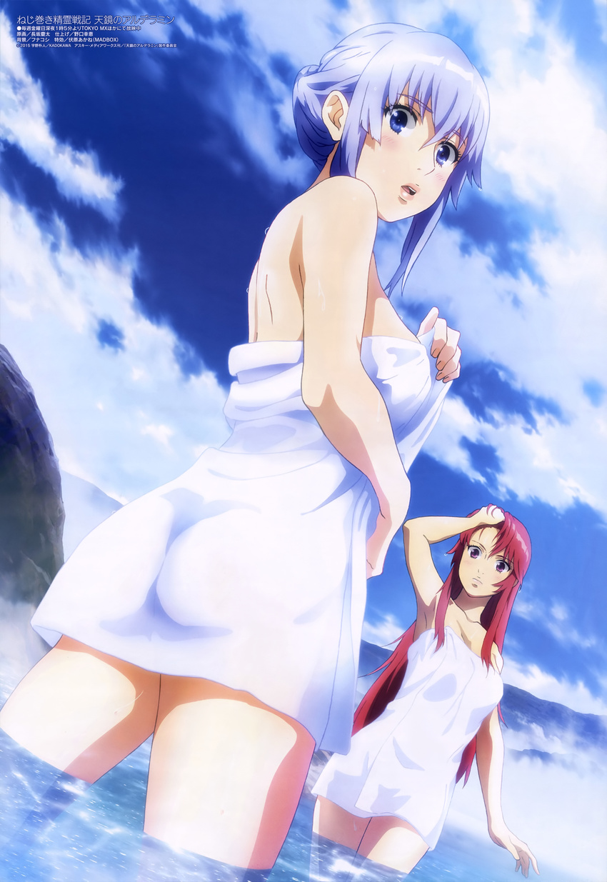 2girls absurdres blue_eyes blush forehead harouma_becker highres light_purple_hair lips long_hair megami_magazine multiple_girls nagasaka_keita naked_towel official_art open_mouth purple_hair red_eyes red_hair tenkyou_no_alderamin towel wading water wet wet_hair yatorishino_xam