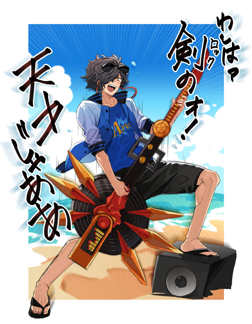 1boy arts_shirt beach black-framed_eyewear black_footwear black_hair black_shorts blue_jacket blue_shirt blue_sky blush brown_eyes clothes_writing cloud collarbone commentary cosplay day electric_guitar emphasis_lines eyewear_on_head fate/grand_order fate_(series) fingernails guitar hair_over_one_eye highres holding holding_instrument horizon instrument jacket letterman_jacket male_focus music ocean oda_nobunaga_(fate) oda_nobunaga_(swimsuit_berserker)_(fate) oda_nobunaga_(swimsuit_berserker)_(fate)_(cosplay) oda_nobunaga_(swimsuit_berserker)_(first_ascension)_(fate) okada_izou_(fate) open_clothes open_jacket orqz outdoors playing_instrument sand sandals shirt short_shorts short_sleeves shorts sky solo speaker standing sunglasses sweat translation_request water