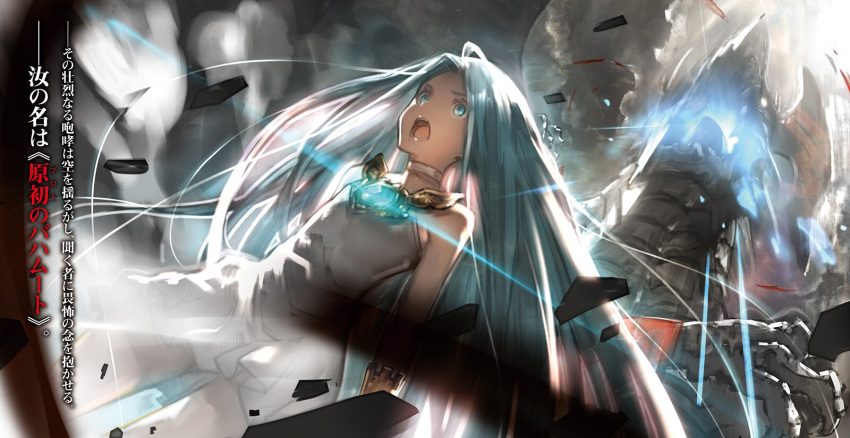 ahoge bahamut_(shingeki_no_bahamut) blue_eyes blue_hair choker dragon dress dutch_angle female floating_hair granblue_fantasy highres long_hair lyria_(granblue_fantasy) minaba_hideo non-web_source novel_illustration official_art open_mouth short_dress sleeveless sleeveless_dress solo sweatdrop translated very_long_hair white_dress