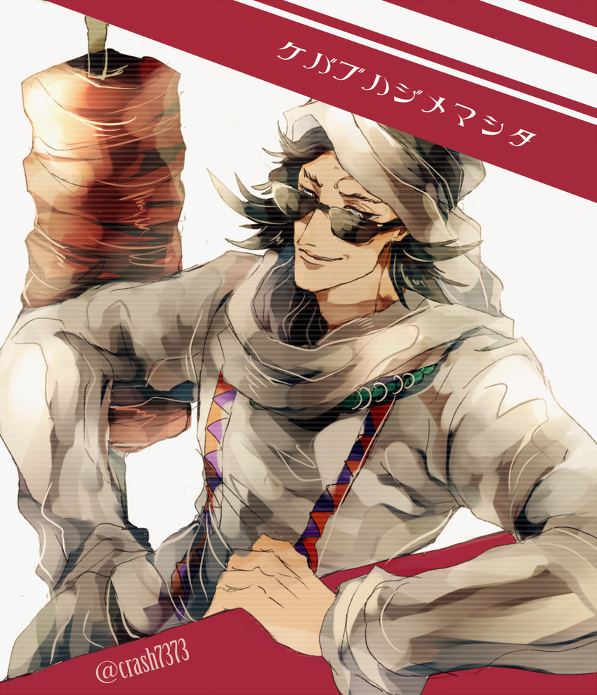 1boy black_hair brown_eyes food highres hood jojo_no_kimyou_na_bouken male_focus manoko meat robe rotisserie shawarma smile solo stardust_crusaders steely_dan sunglasses translated twitter_username upper_body vertical_rotisserie