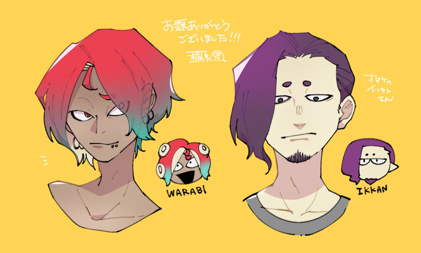 2boys character_name closed_mouth commentary_request dark-skinned_male dark_skin earrings eyes_visible_through_hair facial_hair goatee gradient_hair highres humanization ikkan_(splatoon) inahara jewelry lip_piercing male_focus multicolored_hair multiple_boys piercing purple_hair red_hair simple_background splatoon_(series) splatoon_2 warabi_(splatoon) yellow_background