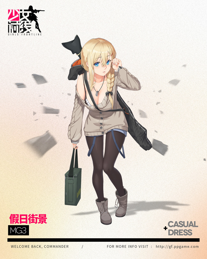 aran_sweater black_pantyhose blonde_hair blue_eyes boots braid breasts cable_knit camisole cleavage colored_shoe_soles dog_tags female full_body girls'_frontline hair_between_eyes hair_ornament hair_over_shoulder hair_ribbon hairclip highres jewelry large_breasts leaning_forward looking_at_viewer mg3_(girls'_frontline) mg3_(urban_holiday)_(girls'_frontline) necklace off-shoulder_shirt off_shoulder official_alternate_costume official_art pantyhose parted_lips promotional_art ribbon shirt shorts single_braid solo strap_slip suspenders sweater touko_(kira2yue) tucking_hair