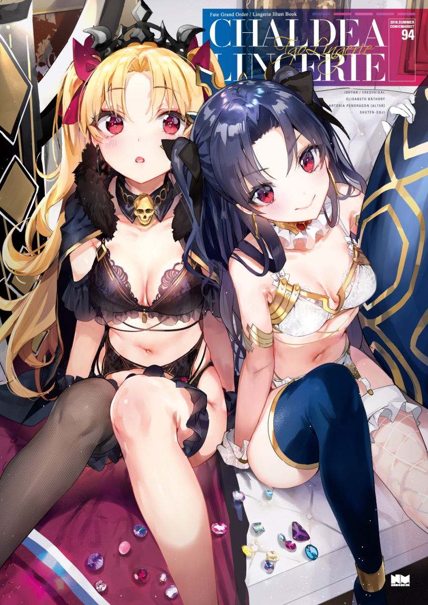 2girls 3: adapted_costume alternate_costume asymmetrical_legwear bare_shoulders black_bra black_cloak black_hair black_thighhighs blonde_hair blue_gemstone blue_thighhighs bra breasts character_name cleavage cloak closed_mouth collarbone commentary_request cover cover_page drawing_(object) earrings ereshkigal_(fate) fate/grand_order fate_(series) fishnet_thighhighs fishnets frills fur-trimmed_cloak fur_trim garter_belt gem gloves gold gold_trim hair_ornament highres ishtar_(fate) jewelry lingerie lips looking_at_viewer meslamtaea_(weapon) mismatched_legwear multicolored_gemstone multiple_girls navel nekometaru opal_(gemstone) open_mouth panties parted_bangs pink_gemstone purple_gemstone red_cloak red_eyes red_gemstone shiny_skin siblings single_thighhigh sisters sitting skull_ornament small_breasts stomach thighhighs tiara two-sided_cloak two-sided_fabric two_side_up underwear white_bra white_gloves white_panties white_thighhighs yellow_gemstone