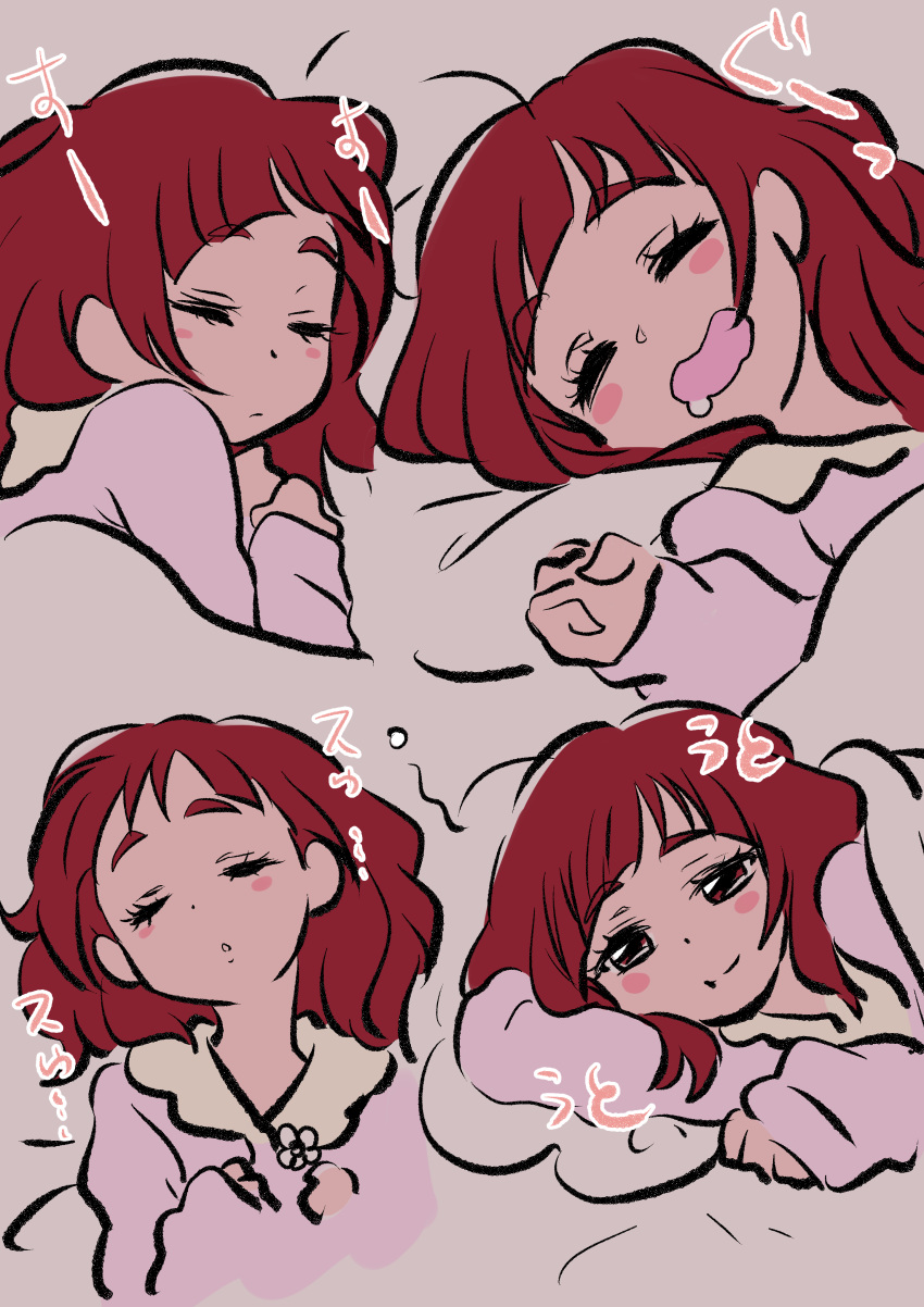 :o absurdres ahoge closed_eyes closed_mouth commentary_request drooling expressions female flower highres hugtto!_precure long_hair long_sleeves looking_at_viewer nono_hana open_mouth pajamas pink_eyes pink_hair pink_pajamas precure sleeping smile snoring tankobukids waking_up