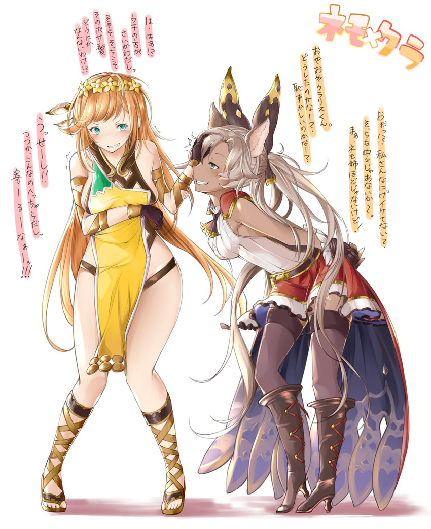 2girls animal_ears aqua_eyes arms_behind_back bare_shoulders black_footwear black_gloves black_legwear blush boots breasts cape cat_ears clarisse_(granblue_fantasy) clarisse_(granblue_fantasy)_(cosplay) commentary_request cosplay costume_switch dark-skinned_female dark_skin dress erune gloves granblue_fantasy grey_hair grin hair_ribbon hand_on_another's_head high_heel_boots high_heels highres leglus long_hair looking_at_another medium_breasts miniskirt multiple_girls nemone nemone_(cosplay) orange_hair red_skirt ribbon sandals skirt sleeveless smile tears thighhighs translation_request yellow_dress