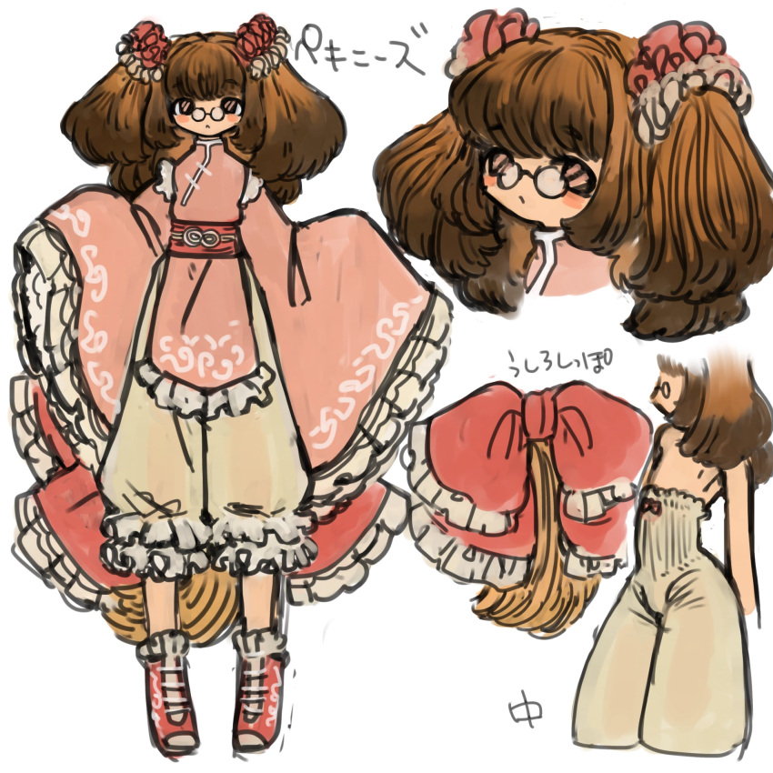 1boy :< :/ animal_ears arms_up boots bow brown_eyes brown_fur brown_hair chinese_clothes cross-laced_footwear dog_ears dog_tail frilled_footwear frilled_hairband frilled_legwear frilled_pants frilled_sleeves frills full_body glasses gradient_hair hairband highres lace-up_boots long_sleeves looking_at_viewer male_focus multicolored_hair multiple_views original otoko_no_ko pants pekingese personification pink_footwear puffy_pants ribbon shima_(wansyon144) short_twintails sleeves_past_fingers sleeves_past_wrists standing tail tail_bow tail_ornament tail_ribbon twintails white_background wide_sleeves