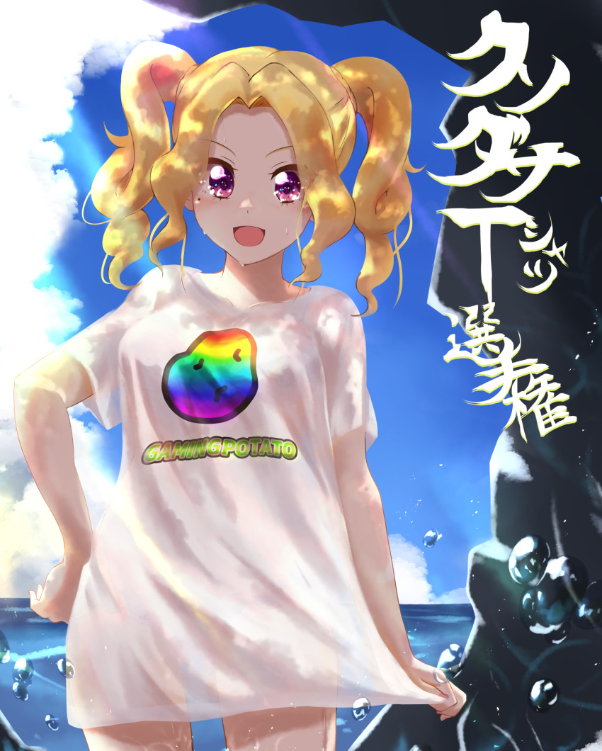 :d aikatsu! aikatsu!_(series) bare_legs beach black_bra black_panties blush bra bra_visible_through_clothes breasts cloud cloudy_sky collarbone commentary_request cowboy_shot daichi_nono day drill_hair eyes_visible_through_hair female food_print hair_intakes hand_on_own_hip highres large_breasts light_rays looking_at_viewer mole mole_under_eye no_pants ocean open_mouth outdoors panties potato potato_print purple_eyes rock see-through see-through_shirt shirt shirt_tug short_sleeves sky smile solo standing sunlight t-shirt taiyaki29 translation_request twin_drills twintails underwear water_drop wet white_shirt