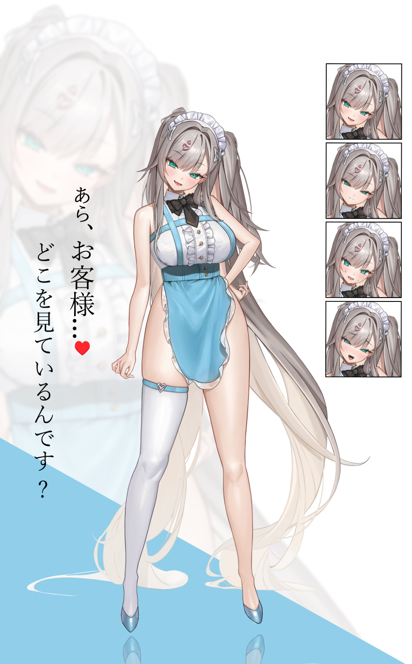 absurdly_long_hair absurdres apron bare_arms black_bow black_bowtie blue_apron blue_footwear blush bow bowtie breasts center_frills closed_mouth collared_shirt expressions female frills full_body green_eyes grey_hair hair_ornament hand_on_own_hip head_tilt heart heart_hair_ornament highres large_breasts legs long_hair looking_at_viewer maid maid_apron manus_(manuspupa) no_pants oerba_yun_fang open_mouth original shirt sidelocks single_thighhigh skin_fang sleeveless sleeveless_shirt smile solo standing sweatdrop swept_bangs thighhighs thighs translation_request twintails very_long_hair white_shirt white_thighhighs