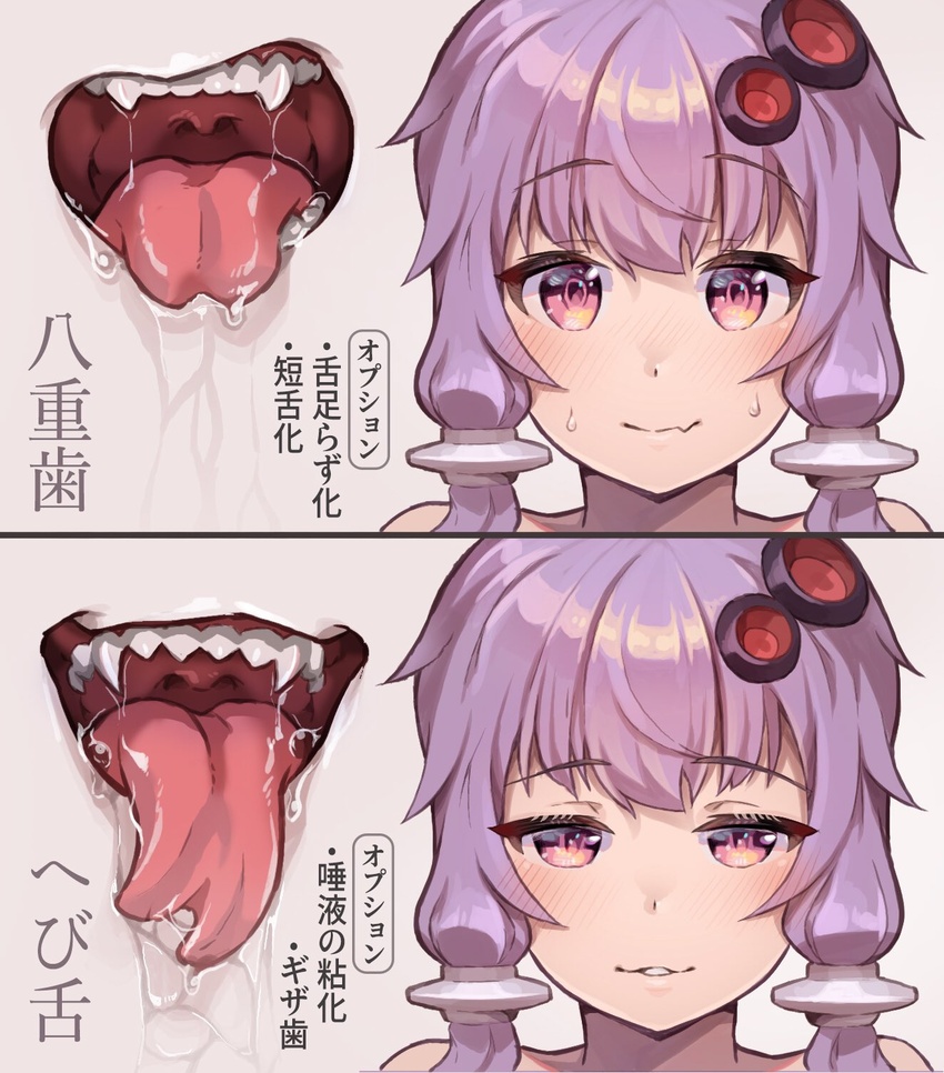 blush check_translation close-up female forked_tongue hair_ornament highres parted_lips purple_eyes purple_hair saliva saliva_drip short_hair_with_long_locks sweatdrop teeth tongue tongue_out translation_request vocaloid voiceroid yasuhara_roku yuzuki_yukari