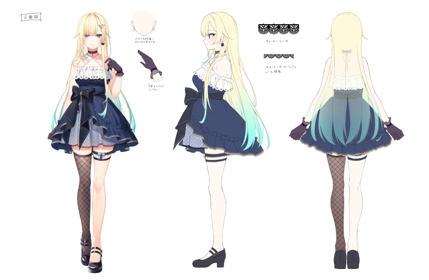 absurdres aizawa_ema aizawa_ema_(1st_costume) aqua_hair arm_behind_back arms_at_sides asymmetrical_bangs bare_arms bare_shoulders black_choker black_footwear black_gloves black_legwear blonde_hair blue_bow blue_dress blue_eyes blue_pupils blunt_bangs blush bow breasts cat_earrings choker closed_mouth collarbone commentary_request concept_art criss-cross_halter cropped_arms dress earrings eyebrows_hidden_by_hair female fishnet_thighhighs fishnets flower frilled_dress frills from_behind from_side full_body gloves gradient_hair hair_flaps hair_flower hair_ornament hair_over_shoulder halter_dress halterneck hand_up high_heels highres jewelry kneepits lace lace_choker layered_dress legs legs_together long_hair looking_at_viewer mary_janes medium_breasts multicolored_hair multiple_views official_art pendant_choker plaid plaid_dress profile reference_sheet shiny_footwear shoes short_dress simple_background single_thighhigh sleeveless sleeveless_dress smile spaghetti_strap standing thigh_bow thigh_strap thighhighs toosaka_asagi translation_request translucent_hair very_long_hair virtual_youtuber vspo! waist_bow white_background white_flower