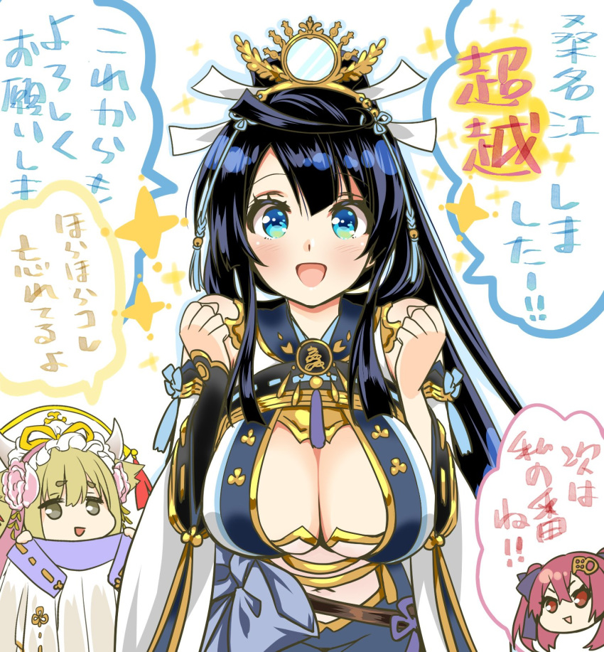 amagai_yukino chibi cleavage goou_yoshimitsu horns jouizumi_masamune kuwana_gou tenka_hyakken