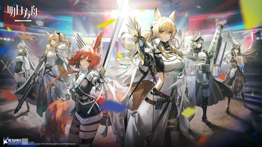 6+girls animal_ears arknights armor ashlock_(arknights) blemishine_(arknights) blonde_hair brown_hair earphones fartooth_(arknights) flametail_(arknights) gambeson grey_hair hair_ornament highres knight lance looking_at_viewer multiple_girls nearl_(arknights) nearl_the_radiant_knight_(arknights) official_alternate_costume official_art polearm ponytail red_eyes red_hair siblings sisters sword tail weapon wild_mane_(arknights) yellow_eyes