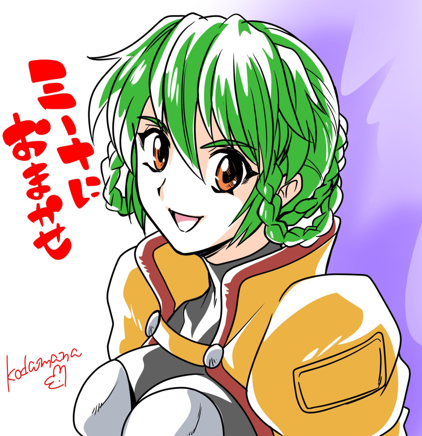 artist_name black_bodysuit bodysuit breasts brown_eyes female green_hair hair_behind_ear hair_between_eyes hair_rings head_tilt highres jacket looking_at_viewer medium_breasts mina_likering open_mouth orange_jacket portrait skin_tight smile solo super_robot_wars super_robot_wars_f yuzupapa