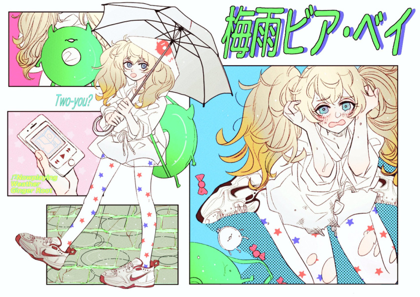 abyssal_ship alternate_costume anno88888 bad_id bad_twitter_id blonde_hair blue_eyes bow candy cellphone enemy_lifebuoy_(kancolle) female food gambier_bay_(kancolle) highres holding holding_phone holding_umbrella hood hood_up kantai_collection long_hair multiple_views pantyhose phone raincoat shoes shorts smartphone sneakers star_(symbol) star_print torn_clothes torn_legwear twintails umbrella white_shorts