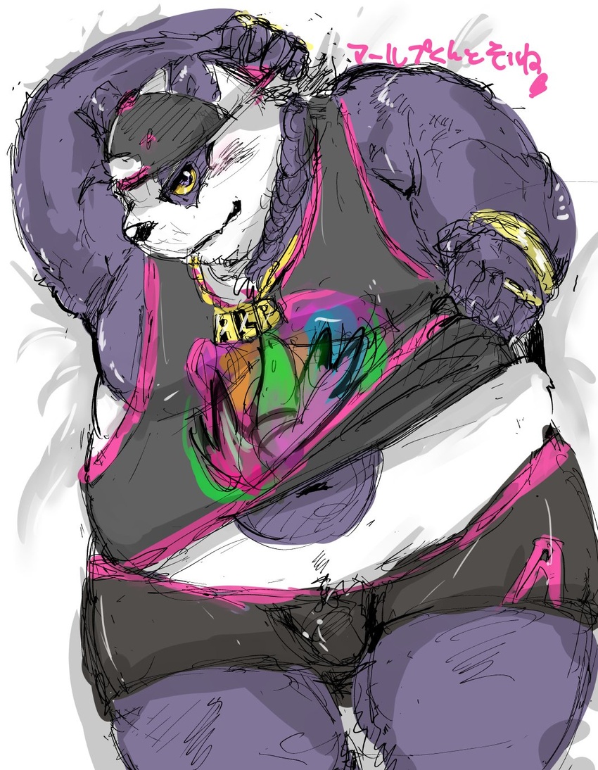 2019 alp_(tas) anthro bear belly blush bottomwear clothing fur giant_panda hi_res humanoid_hands japanese_text lifewonders male mammal navel overweight overweight_anthro overweight_male purple_body purple_fur shirt shorts solo text tokyo_afterschool_summoners topwear yuuya333