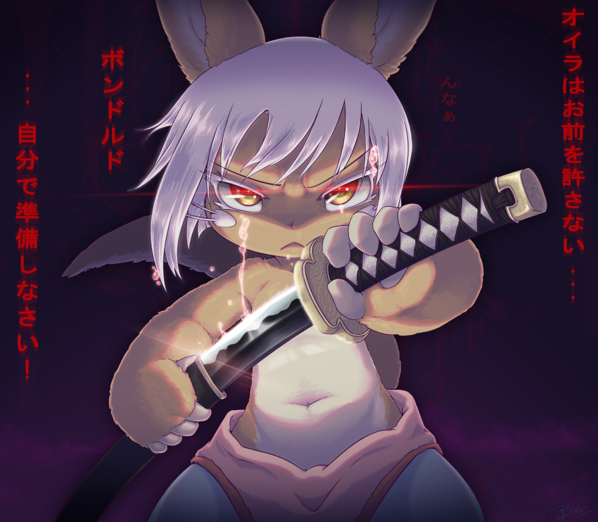 absurdres animal_ears bune_poster female furry furry_female glowing glowing_eyes highres holding holding_sword holding_weapon kagurabachi kagurabachi_pose_(meme) katana looking_at_viewer made_in_abyss medium_hair meme nanachi_(made_in_abyss) navel sheath solo sword tail unsheathing weapon whiskers white_hair