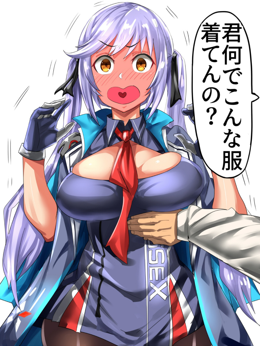 1boy azur_lane black_pantyhose black_ribbon blue_cloak blue_gloves blue_hair blush breasts cleavage cloak clothes_writing commander_(azur_lane) commentary_request drums_(artist) essex_(azur_lane) female frown full-face_blush gloves hair_ribbon hands_up heart heart-shaped_mouth heart_in_mouth highres large_breasts long_hair looking_at_viewer necktie open_mouth pantyhose red_necktie ribbon sidelocks simple_background solo_focus speech_bubble swept_bangs tied_hair translation_request twintails white_background yellow_eyes