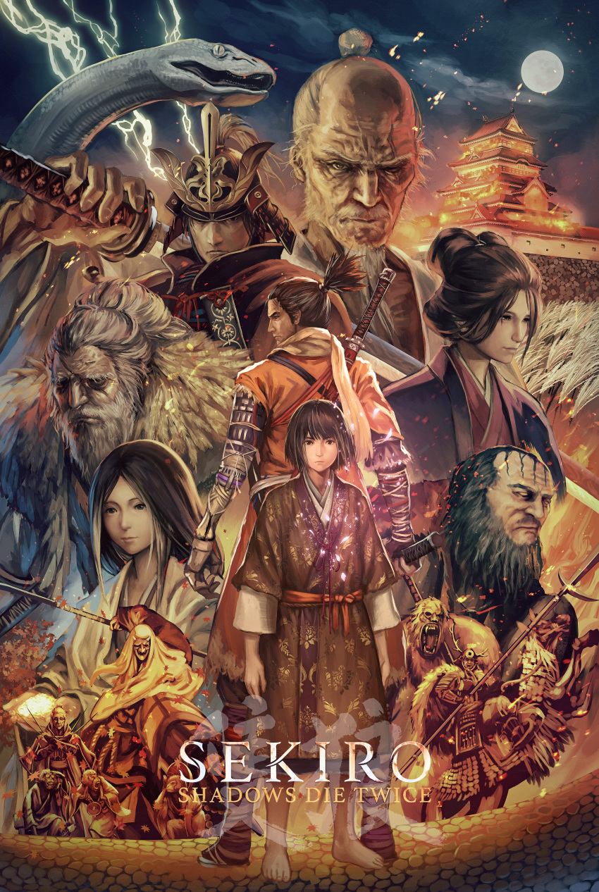 absurdres anbe_yoshirou animal armor ashina_genichirou ashina_isshin black_hair castle character_request commentary_request corrupted_monk divine_child_of_rejuvenation emma_the_gentle_blade everyone fire folding_screen_monkeys giant_snake great_serpent_(sekiro) great_shinobi_owl guardian_ape gyoubu_masataka_oniwa helmet highres japanese_clothes katana kimono kuro_the_divine_heir lady_butterfly lightning moon naginata one_eye_closed oversized_animal photoshop_(medium) polearm ponytail poster_(medium) samurai scar sculptor_(sekiro) sekiro sekiro:_shadows_die_twice snake sword weapon white_snake