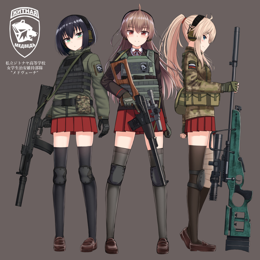 3girls ahoge ak-9 asymmetrical_legwear bandaged_leg bandages black_hair black_legwear blonde_hair blue_eyes bolt_action brown_background brown_footwear brown_hair brown_jacket brown_legwear camouflage camouflage_jacket closed_mouth collared_shirt commentary cyrillic dress_shirt ear_protection full_body green_eyes green_jacket grey_legwear gun hair_between_eyes high_ponytail highres holding holding_gun holding_weapon izumi_(yakob_labo) jacket loafers long_hair minya_(yakob_labo) miyako_(yakob_labo) multiple_girls neck_ribbon original pleated_skirt ponytail profile ranguage red_eyes red_ribbon red_skirt ribbon rifle russian_flag russian_text school_uniform shirt shoes simple_background single_thighhigh skirt smile sniper_rifle standing sv-98 thighhighs translated trigger_discipline uneven_legwear very_long_hair vss_vintorez weapon white_shirt yakob_labo