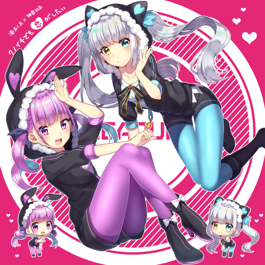 2girls :d ahoge alternate_costume animal_ears animal_hood bad_id bad_pixiv_id black_footwear black_jacket black_ribbon black_shorts blue_eyes blue_hair blue_legwear boots chibi closed_mouth collarbone commentary_request fake_animal_ears floating_hair hand_up heart heterochromia high_heels highres hololive hood hooded_jacket ichiren_namiro jacket kagura_gumi kagura_mea knee_boots kunoichi_demo_koi_ga_shitai_(vocaloid) long_hair looking_at_viewer minato_aqua multicolored_hair multiple_girls open_mouth pantyhose purple_eyes purple_hair purple_legwear rabbit_hood ribbon shirt short_shorts shorts sidelocks smile streaked_hair striped_clothes striped_shirt twintails two-tone_hair virtual_youtuber white_hair yellow_eyes zipper_pull_tab