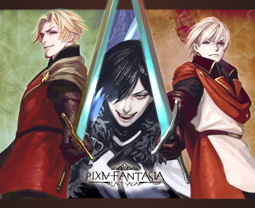 3boys black_gloves black_hair blonde_hair blue_eyes brown_cape cape commentary_request copyright_name dylan_the_island_king ethan_the_exiled_hero facial_hair fur_trim gloves highres holding holding_sword holding_weapon looking_at_viewer male_focus moyatarou multiple_boys open_mouth oscar_the_frozen_sea_admiral photoshop_(medium) pixiv_fantasia pixiv_fantasia_last_saga red_eyes serious standing stubble sword upper_body weapon