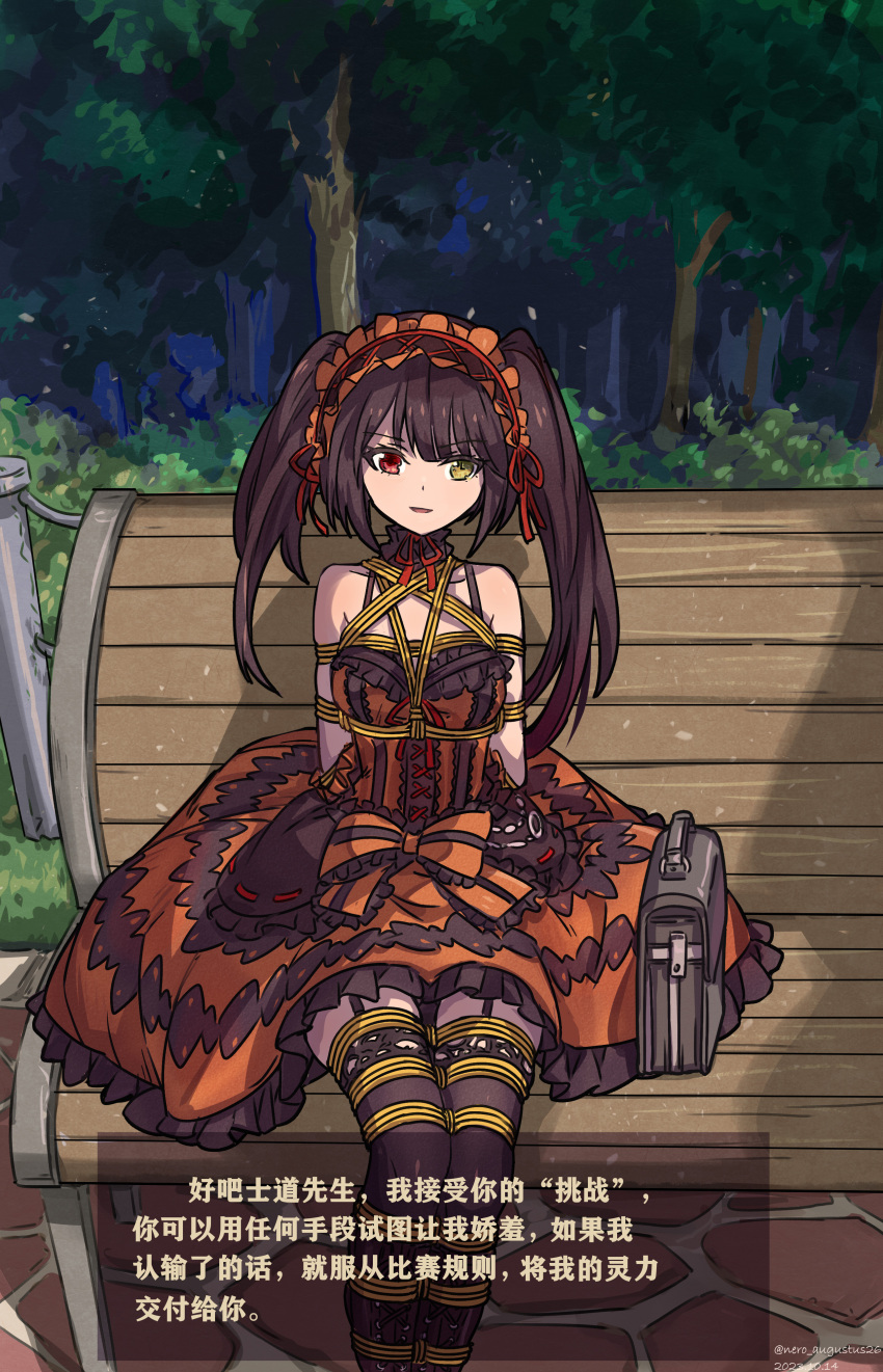 absurdres arms_behind_back bench bondage bound bound_arms bound_legs brown_hair clock_eyes commentary_request date_a_live dress female forest frilled_dress frilled_hairband frills garter_straps gothic_lolita hairband heterochromia highres lolita_fashion lolita_hairband looking_at_viewer nature nero_augustus park_bench red_eyes sitting solo symbol-shaped_pupils thighhighs tokisaki_kurumi translation_request twintails yellow_eyes