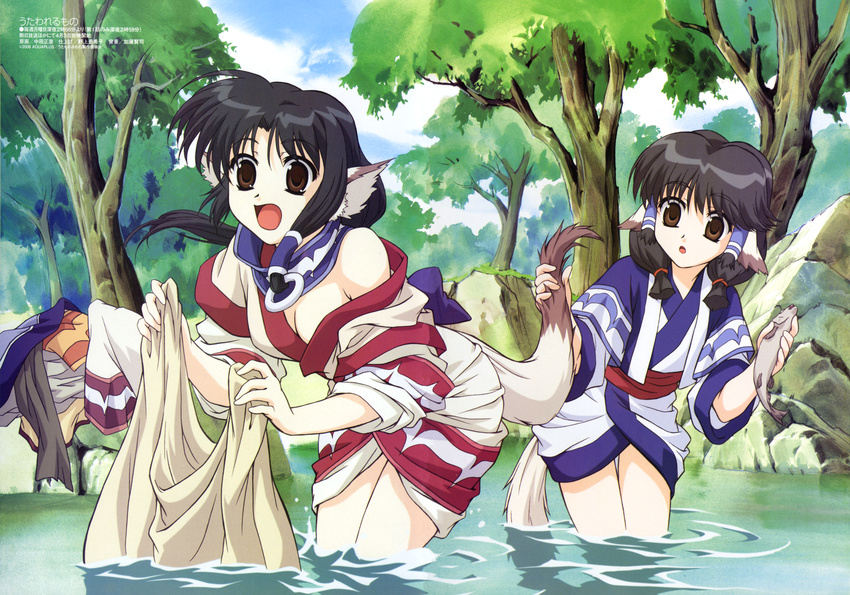 aruruu eruruu nakata_masahiko tagme utawarerumono