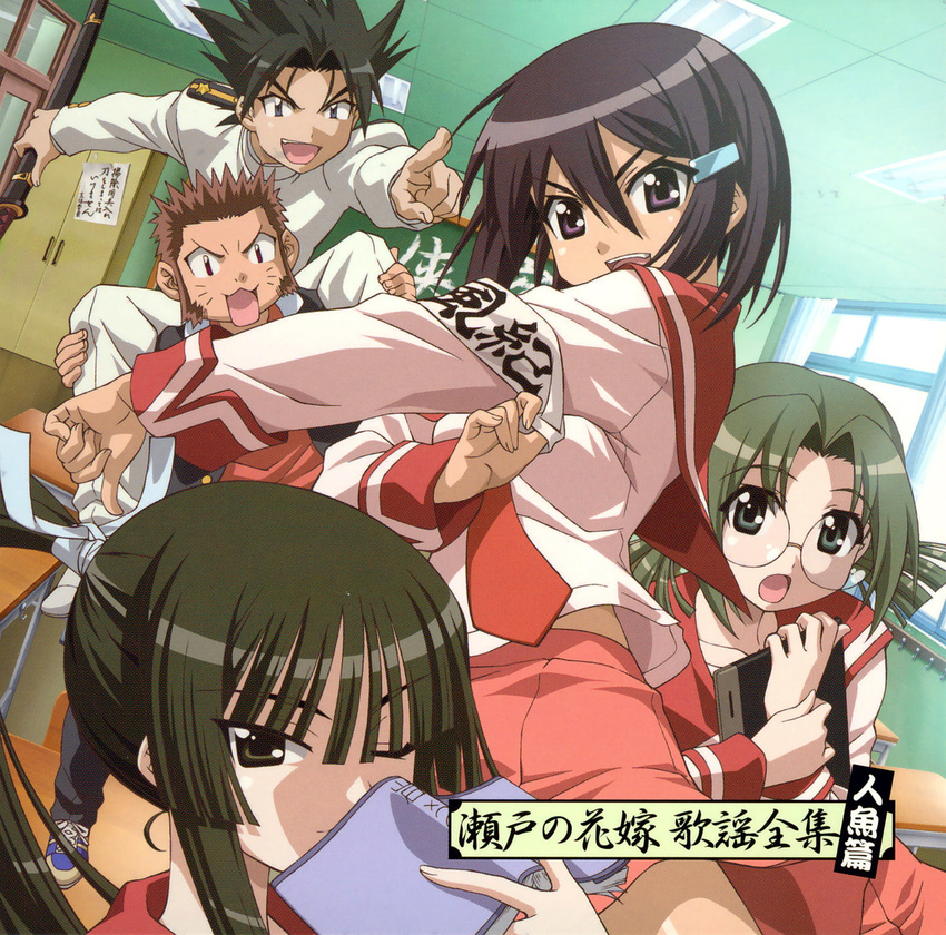 iinchou mikawa_kai sarutobi_hideyoshi seifuku seto_no_hanayome shiranui_akeno zenigata_mawari