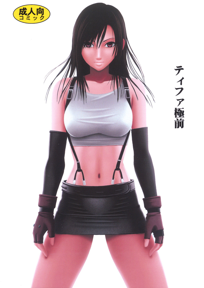 carmine crimson final_fantasy final_fantasy_vii tifa_lockhart