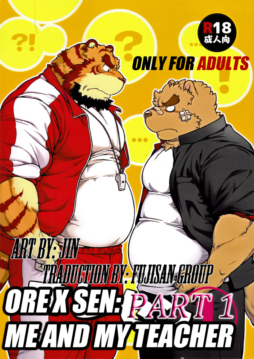 age_restriction angry anthro cover cover_art cover_page duo english_text felid hi_res jin_(artist) male mammal overweight pantherine slightly_chubby text tiger traducted