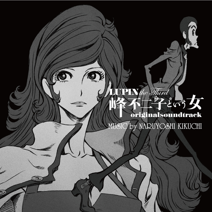 1boy album_cover arsene_lupin_iii black_background cover eyelashes female formal greyscale highres lipstick long_hair lupin_iii lupin_the_third:_mine_fujiko_to_iu_onna makeup mine_fujiko monochrome necktie official_art photoshop_(medium) simple_background suit walking wavy_hair