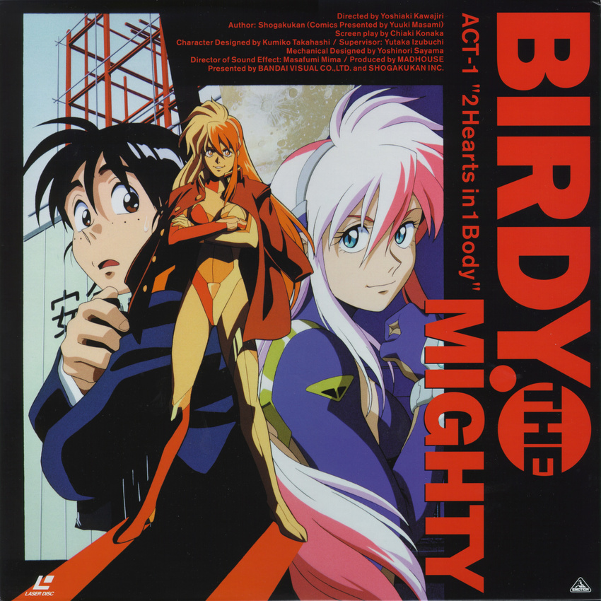 birdy_cephon_altera birdy_the_mighty disc_cover screening tagme