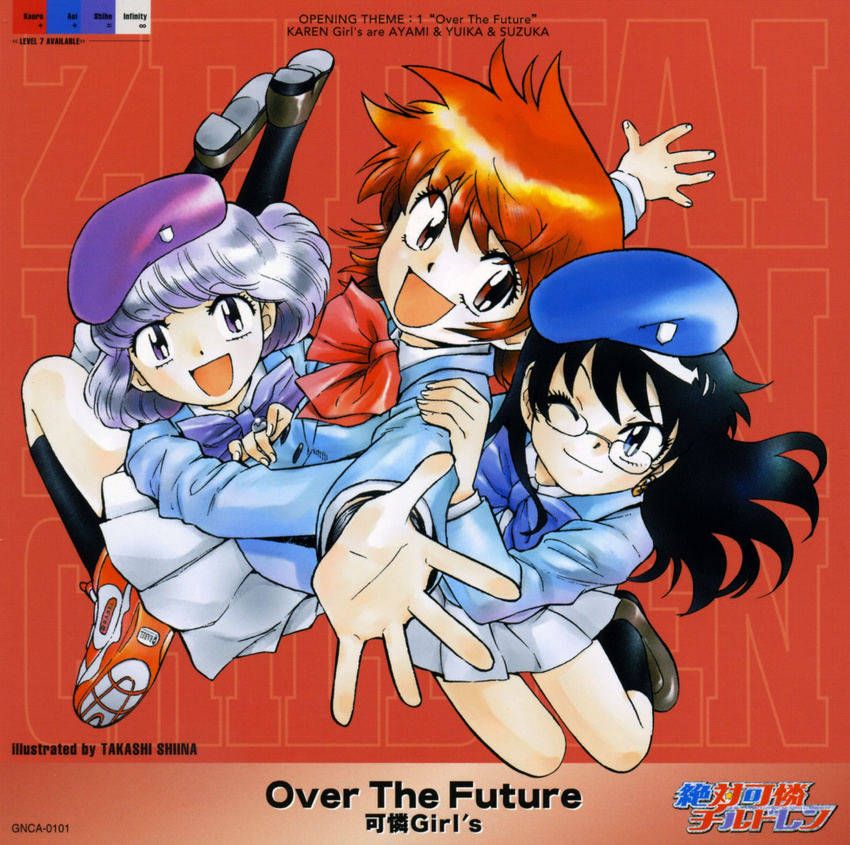 akashi_kaoru disc_cover nogami_aoi sannomiya_shiho shiina_takashi zettai_karen_children