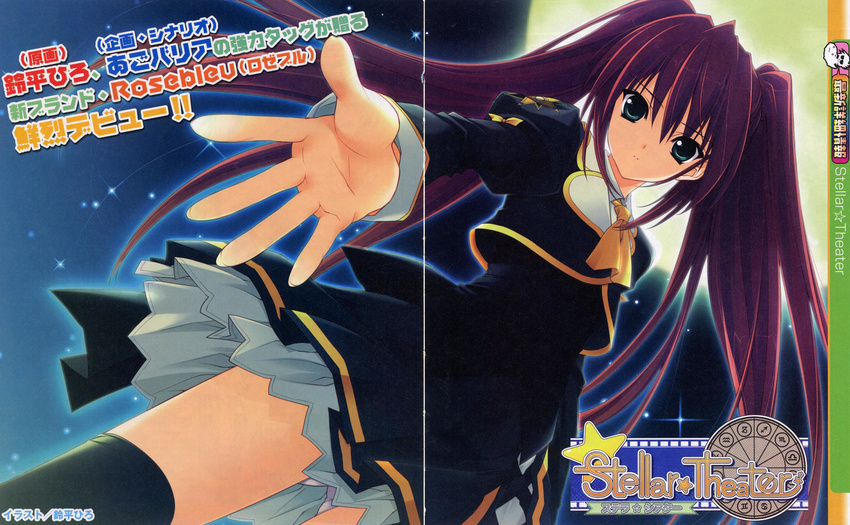 bleed_through crease izumi_sora pantsu stellar_theater suzuhira_hiro thigh-highs