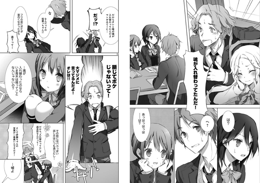 2boys 3girls aoki_yoshifumi blazer cuteg dress_shirt greyscale inaba_himeko jacket kiriyama_yui kokoro_connect monochrome multiple_boys multiple_girls nagase_iori official_art school_uniform shirt translation_request yaegashi_taichi yamaboshi_private_high_school_uniform