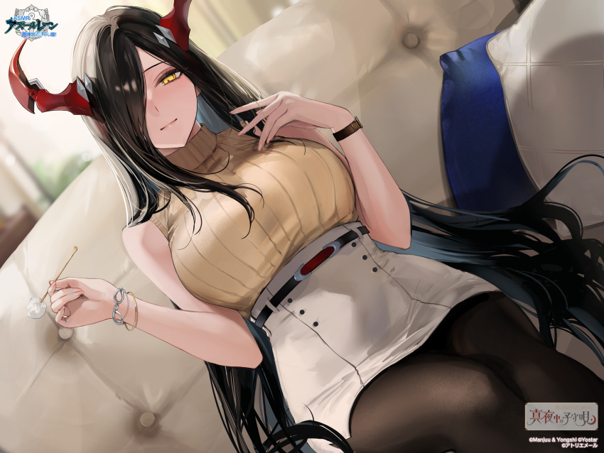 anchor_symbol azur_lane bare_shoulders belt black_hair black_pantyhose blurry blurry_background blush bracelet breasts buttons casual character_name closed_mouth copyright_name couch curtains cushion dutch_angle female friedrich_der_grosse_(azur_lane) from_below hair_over_one_eye hands_in_hair hands_up high-waist_skirt highres holding horns indoors jewelry large_breasts lips logo long_hair looking_at_viewer mature_female mechanical_horns mimikaki miniskirt momokan_(kandume200) non-web_source official_art on_couch pantyhose pencil_skirt pillow red_horns ribbed_shirt ribbed_sweater shirt sitting skirt sleeveless sleeveless_sweater sleeveless_turtleneck smile solo sweater sweater_tucked_in thighs turtleneck turtleneck_sweater very_long_hair watch watermark white_skirt window wristwatch yellow_eyes yellow_sweater