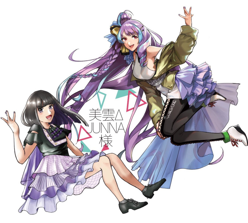 2girls animification black_hair braid floating green_jacket grey_eyes jacket junna_(singer) long_hair looking_to_the_side macross macross_delta mikumo_guynemer multiple_girls pote-mm purple_hair purple_skirt real_life red_eyes skirt very_long_hair voice_actor walkure_(macross_delta)