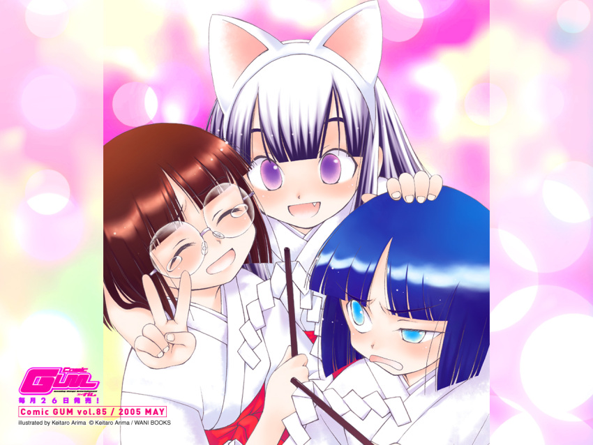 2005 3girls animal_ears arima_keitarou artist_name blue_eyes blue_hair blurry blurry_background blush brown_hair cat_ears closed_eyes copyright_name copyright_notice glasses gohei hazuki_(tsukuyomi) japanese_clothes logo long_sleeves midou_hikaru midou_kaoru miko multicolored_background multiple_girls oerba_yun_fang open_mouth pillarboxed pink_background purple_eyes shide short_hair smile tears tsukuyomi_moonphase v