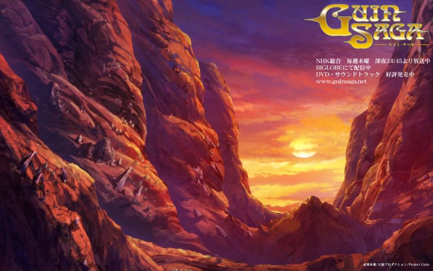 fantasy guin_saga highres landscape scenery wallpaper