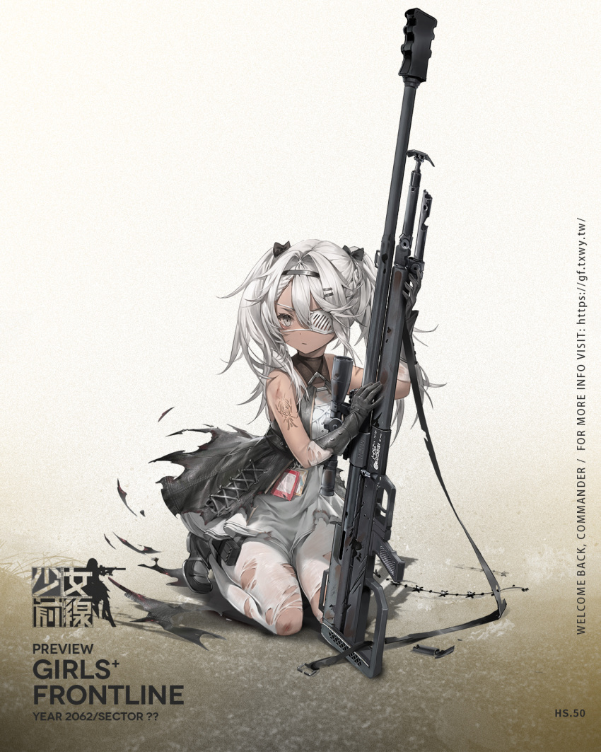 anti-materiel_rifle arm_tattoo bad_link black_bow black_footwear black_gloves bolt_action bow braid breasts character_name closed_mouth commentary_request copyright_name dress eyepatch female floor french_braid full_body girls'_frontline gloves grey_eyes grey_hair gun hair_ornament hairband hairbow hairclip highres holding holding_gun holding_weapon hs.50_(girls'_frontline) long_hair looking_away official_art on_floor pantyhose promotional_art rifle sawamaharu scope shoes simple_background small_breasts sniper_rifle solo steyr_hs_.50 tattoo thighs torn_clothes torn_dress torn_pantyhose twintails weapon white_dress white_pantyhose