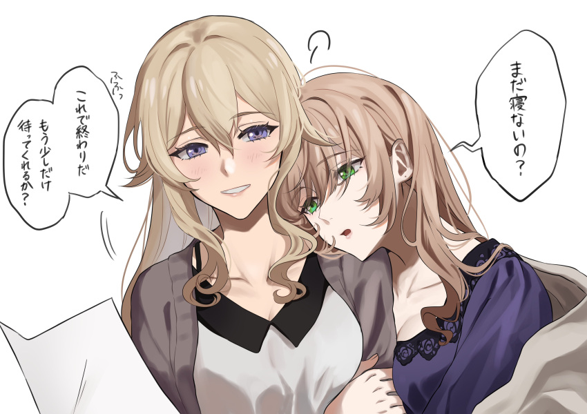 2girls absurdres blonde_hair blush breasts brown_hair cleavage commentary genshin_impact green_eyes grin hair_between_eyes head_on_another's_shoulder highres hug jean_(genshin_impact) large_breasts lisa_(genshin_impact) long_hair multiple_girls purple_eyes sidelocks smile translated upper_body white_background yamabuki0211 yuri