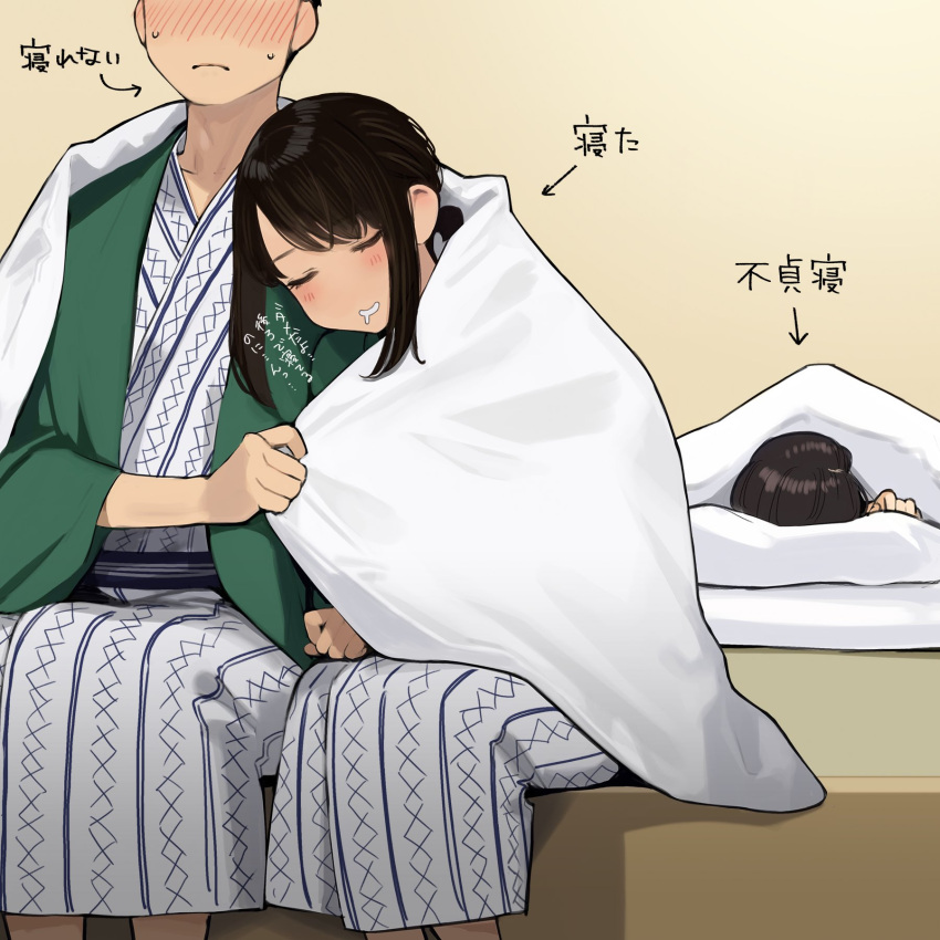 1boy 2girls bath_yukata blanket blanket_grab blush brown_hair closed_eyes douki-chan_(douki-chan) douki-kun_(douki-chan) drooling faceless faceless_male futon ganbare_douki-chan hanten_(clothes) highres japanese_clothes kimono leaning_on_person lying multiple_girls senpai-san_(douki-chan) shima_(pattern) short_ponytail sleep_talking sleeping sleeping_on_person sweat tied_hair translated yomu_(sgt_epper) yukata