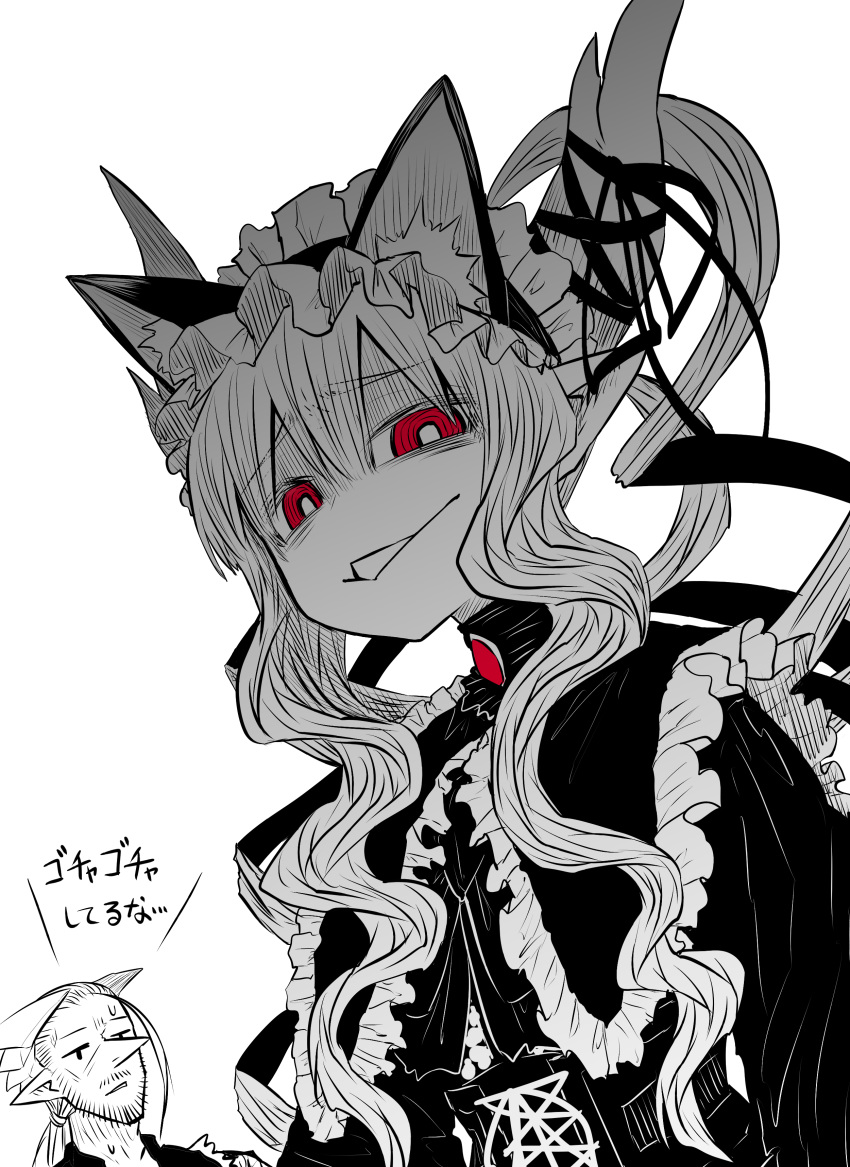 1boy absurdres animal_ears cat_day cat_ears demon_girl demon_horns drake_(mazohaha) female goth_fashion gothic_lolita highres horns limited_palette lolita_fashion long_hair musuko_ga_kawaikute_shikatanai_mazoku_no_hahaoya nightmare_(mazohaha) red_eyes solo_focus translation_request zyugoya