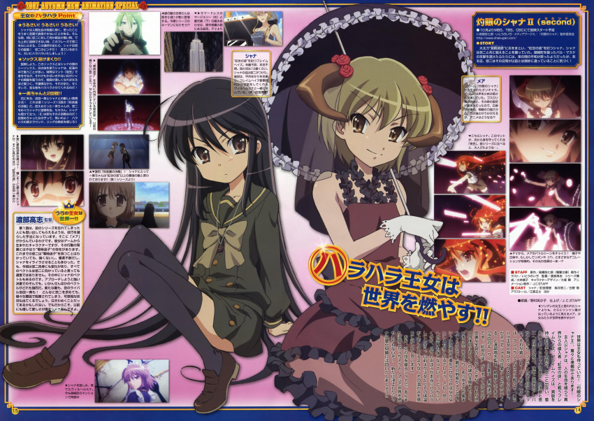 1boy 6+girls absurdres alastor_(shakugan_no_shana) character_request gloves gothic_lolita highres horns jewelry lolita_fashion long_hair mare_(shakugan_no_shana) multiple_girls nomura_fusako parasol pendant pheles scan school_uniform screenshot_inset shakugan_no_shana shana short_hair thighhighs umbrella veil zettai_ryouiki