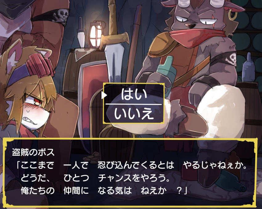 5:4 anthro armband borushi bovid bovine canid canine captured cattle dialogue fantasy gameplay_mechanics group header japanese_text kemono lamp lantern male mammal melee_weapon selection_menu sword text text_box text_header thief translated weapon